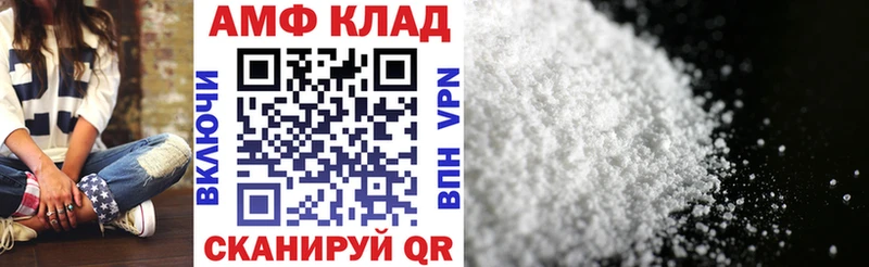 Амфетамин Premium  Кириши 