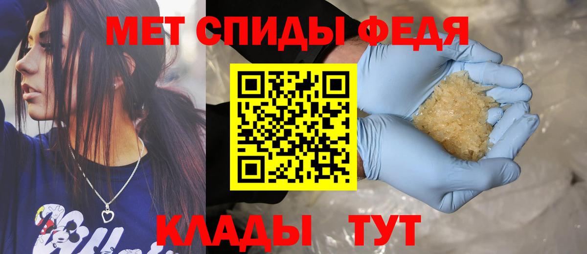 АМФ VHQ Кириши