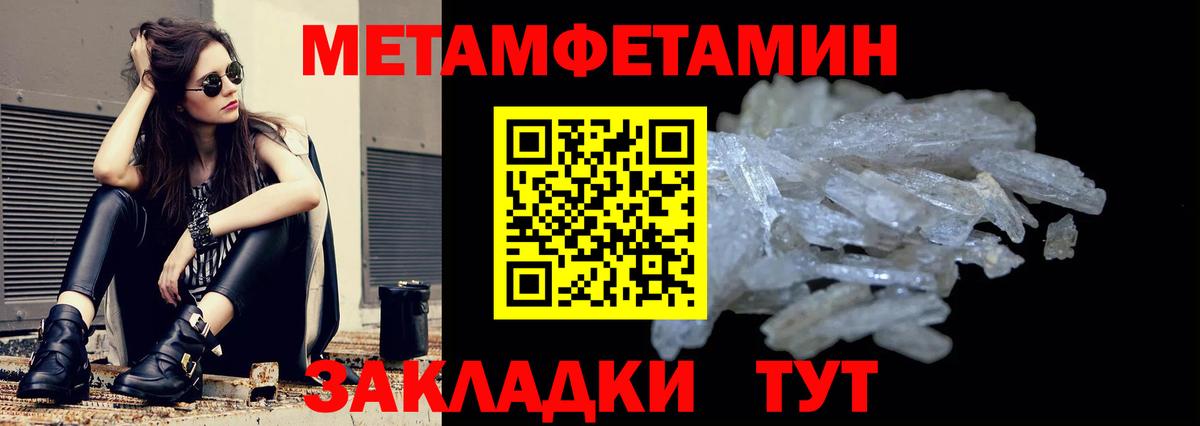 Амфетамин 98%  Amphetamine  Кириши  Вход с VPN 