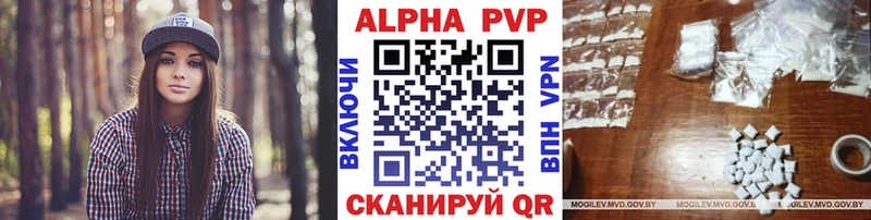 Alpha-PVP СК КРИС  ОМГ ОМГ сайт  Кириши 