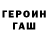 Первитин кристалл Aleksey Stroganov