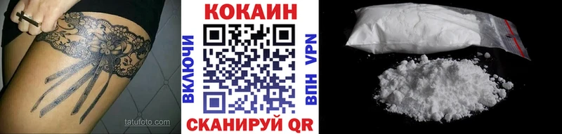Cocaine FishScale Кириши