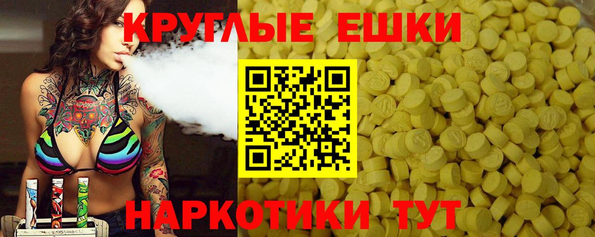 Ecstasy Дубай  Вход с VPN  Кириши 