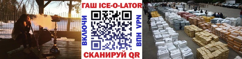 ссылка на мегу сайт  Кириши  ГАШИШ Изолятор  где продают  
