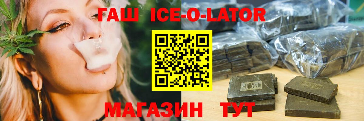 Кириши  ГАШИШ индика сатива  ГАШИШ Cannabis  Вход с VPN 