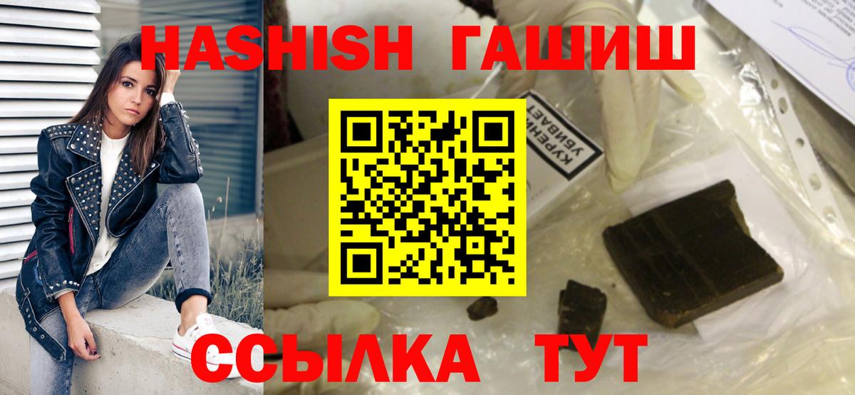 COCAIN  MDMA  Вход с VPN  A PVP СК кристаллы  ГАШ  Меф кристаллы  Кириши  ГАШ  Бошки Шишки 