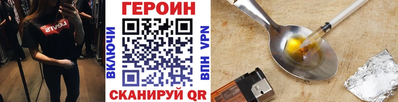 blacksprut маркетплейс  Кириши  ГЕРОИН Heroin 