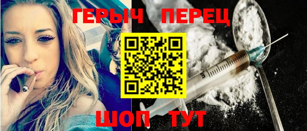 Кириши  Героин хмурый  Вход с VPN 
