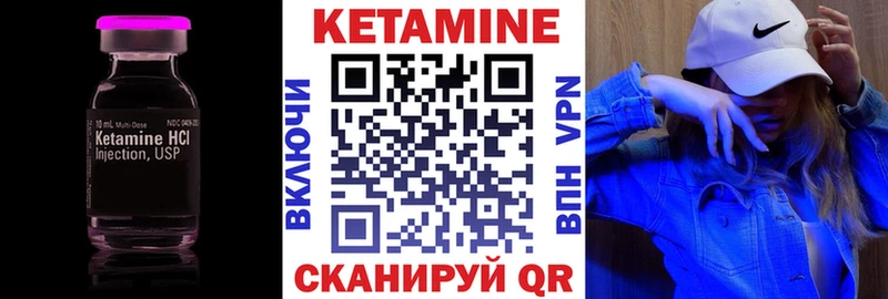 КЕТАМИН VHQ купить наркотики сайты Кириши