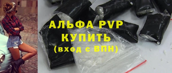 спиды Армянск