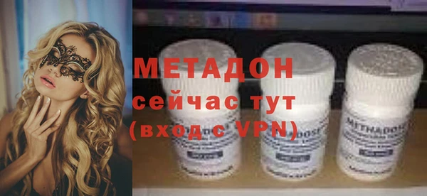 метадон Аркадак