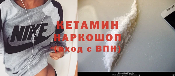 скорость mdpv Арсеньев