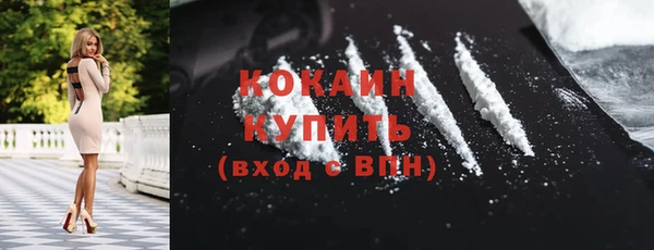 спиды Армянск