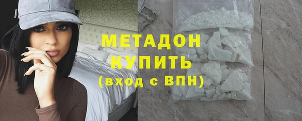 скорость mdpv Арсеньев
