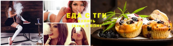 гашишное масло Алексеевка