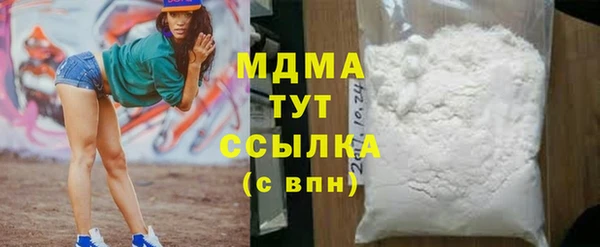 спиды Армянск