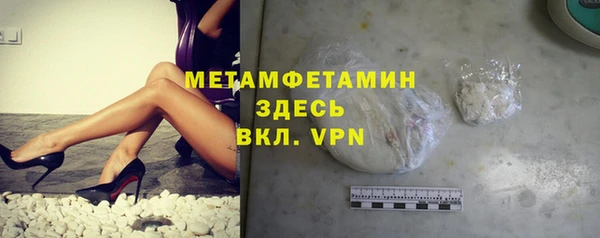 скорость mdpv Арсеньев