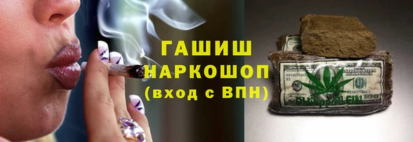 метадон Аркадак