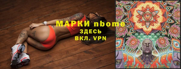 скорость mdpv Арсеньев