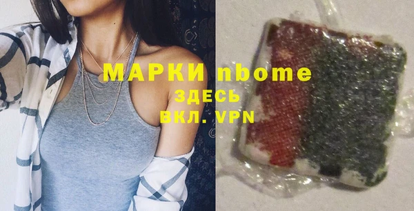 скорость mdpv Арсеньев