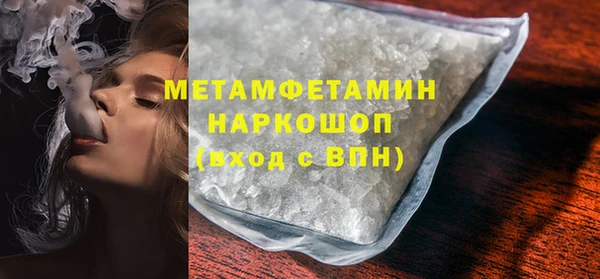 амф Каменногорск