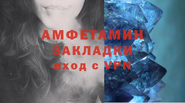 скорость mdpv Арсеньев