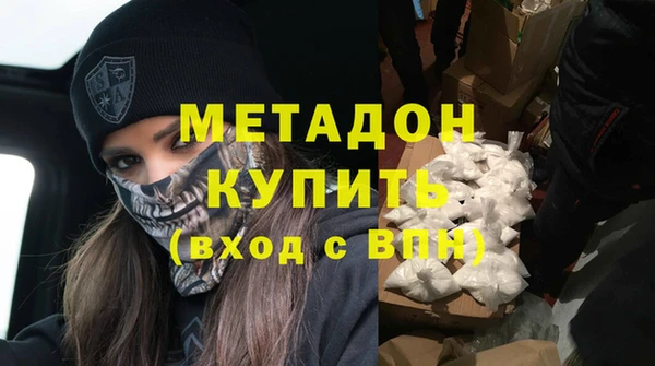 спиды Армянск