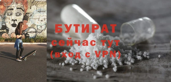 мяу мяу мука Каменск-Шахтинский