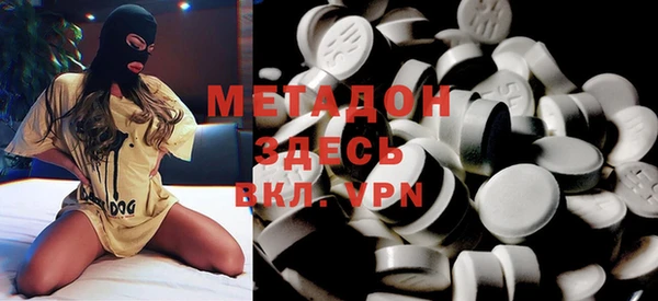 метадон Аркадак
