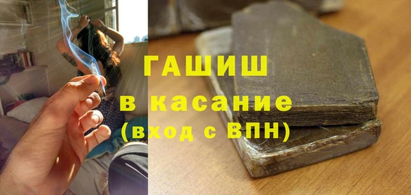 спиды Армянск