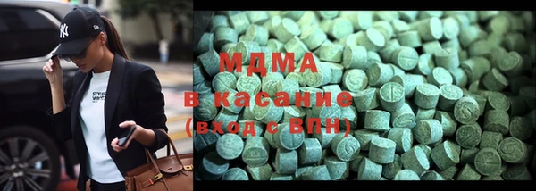 спиды Армянск