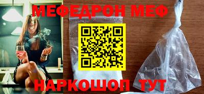 амф Краснодар