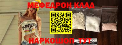 мескалин Краснокаменск
