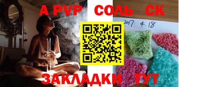 мескалин Краснокаменск