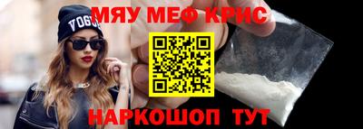 mdma Краснознаменск
