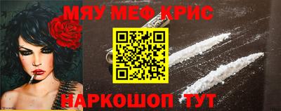 mdma Краснознаменск