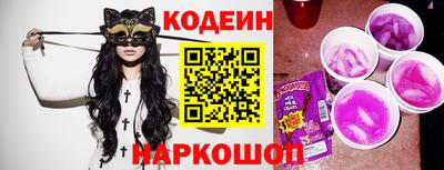 амф Краснодар