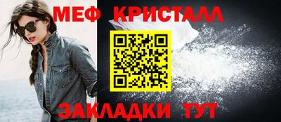мескалин Краснокаменск