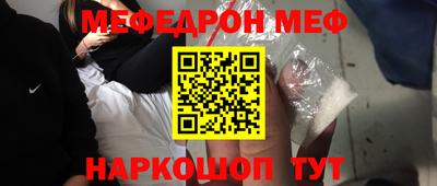 амф Краснодар