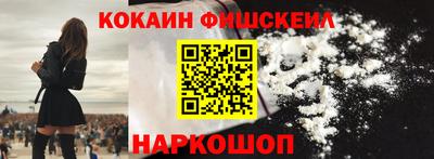 мяу мяу кристалл Коммунар