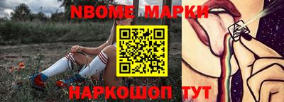mdma Краснознаменск