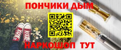 мескалин Краснокаменск