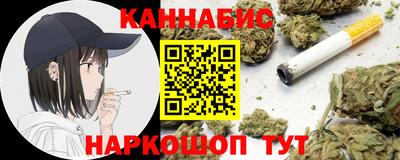мяу мяу кристалл Коммунар