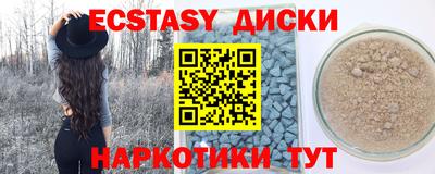 mdma Краснознаменск