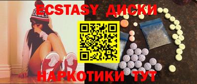 мескалин Краснокаменск