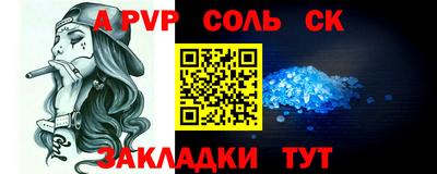 mdma Краснознаменск
