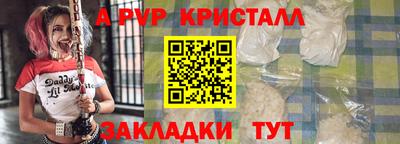 спайс Комсомольск-на-Амуре