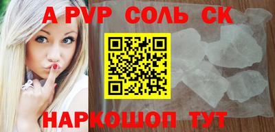 амф Краснодар