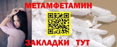 амф Краснодар