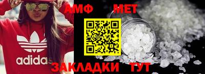 мескалин Краснокаменск